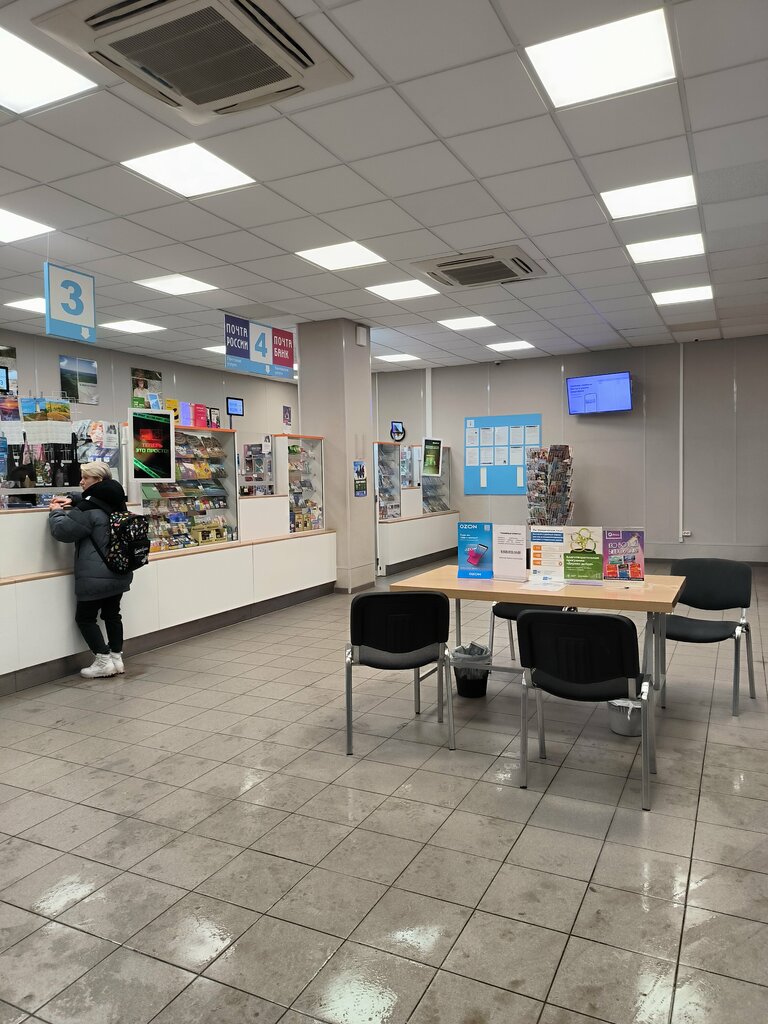 Post office Otdeleniye pochtovoy svyazi Moskva 115580, Moscow, photo