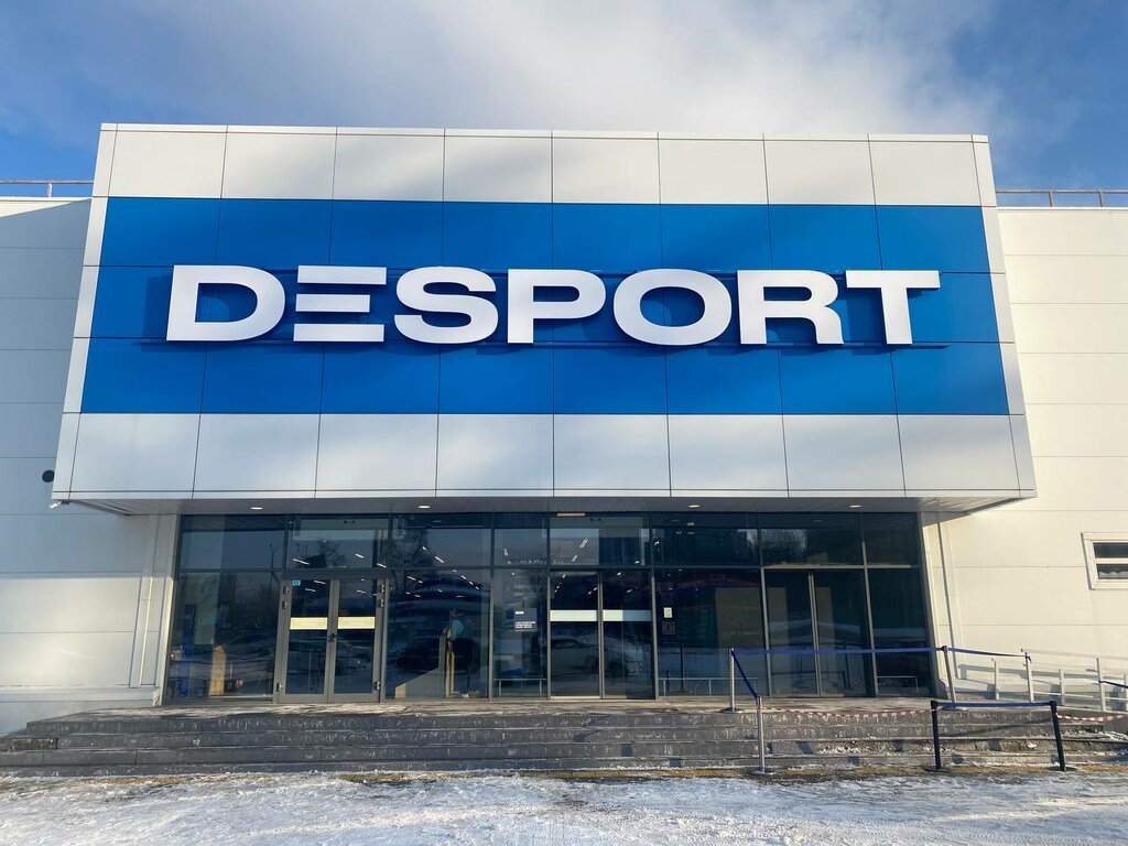 Спортивный магазин Desport, Самара, фото