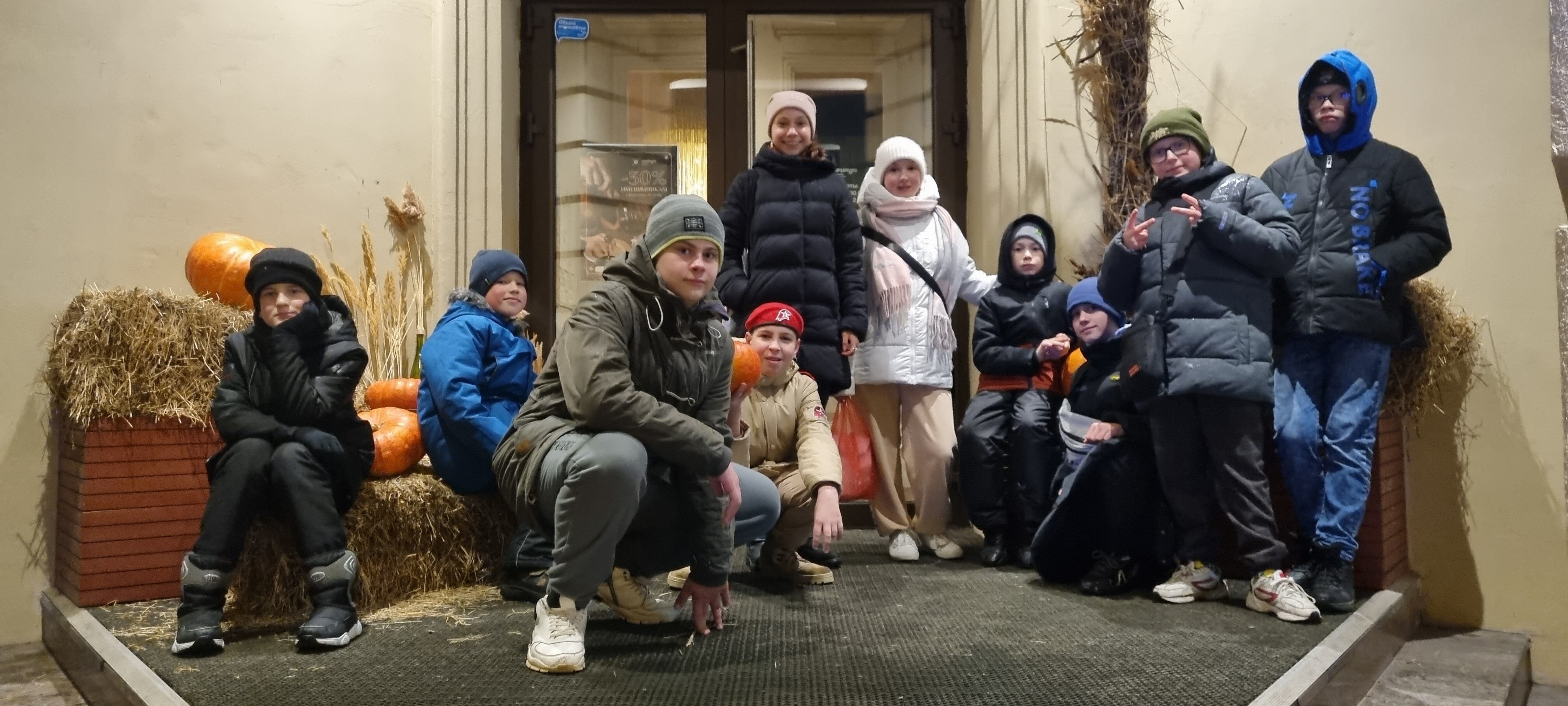 Фото География