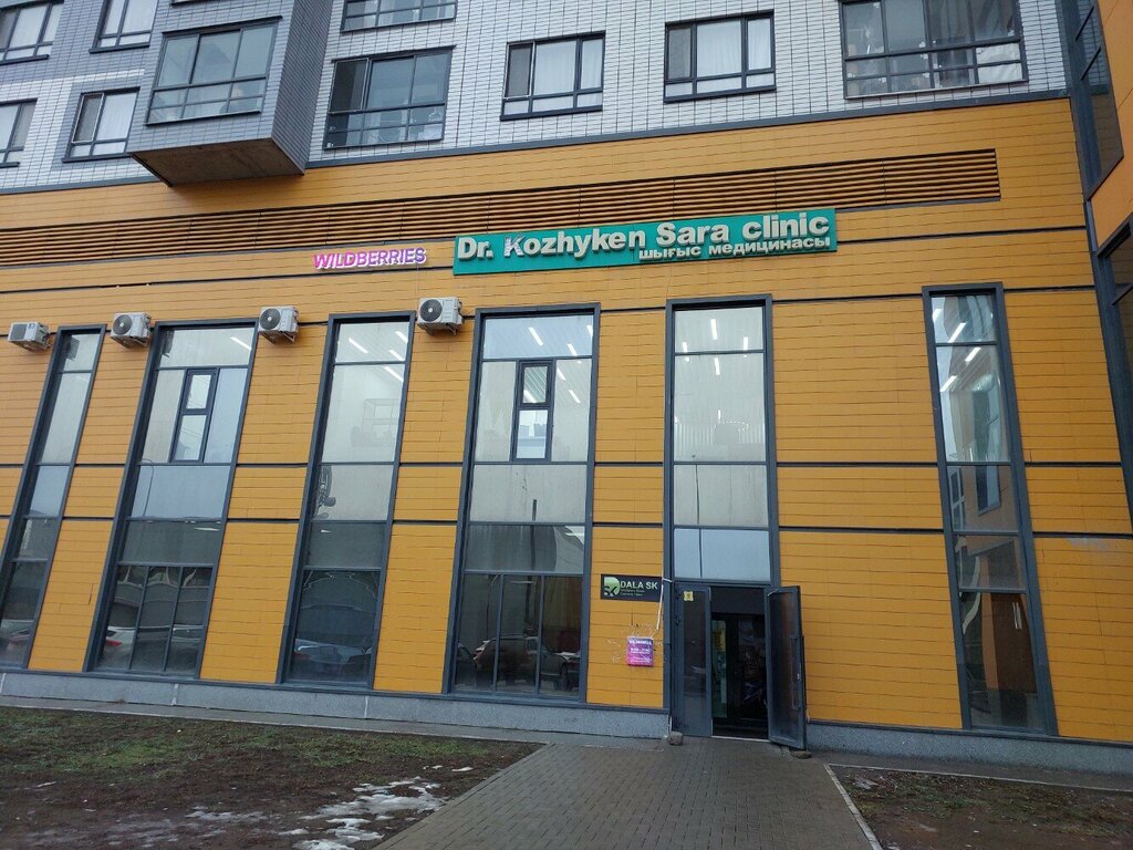 Alternative medicine Dr. Kozhyken Sara clinic, Astana, photo