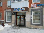 Вобла (Soldatova Street, 17), beer shop
