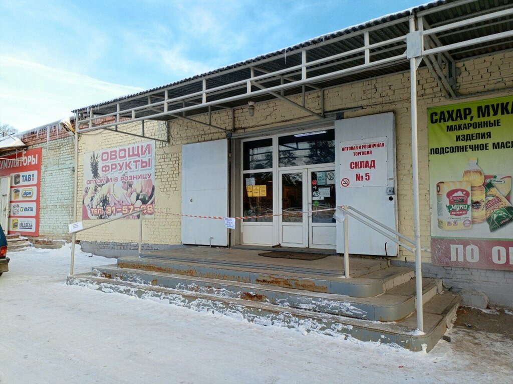 Fodder and feed additives Оптовый склад, Kamensk‑Uralskiy, photo