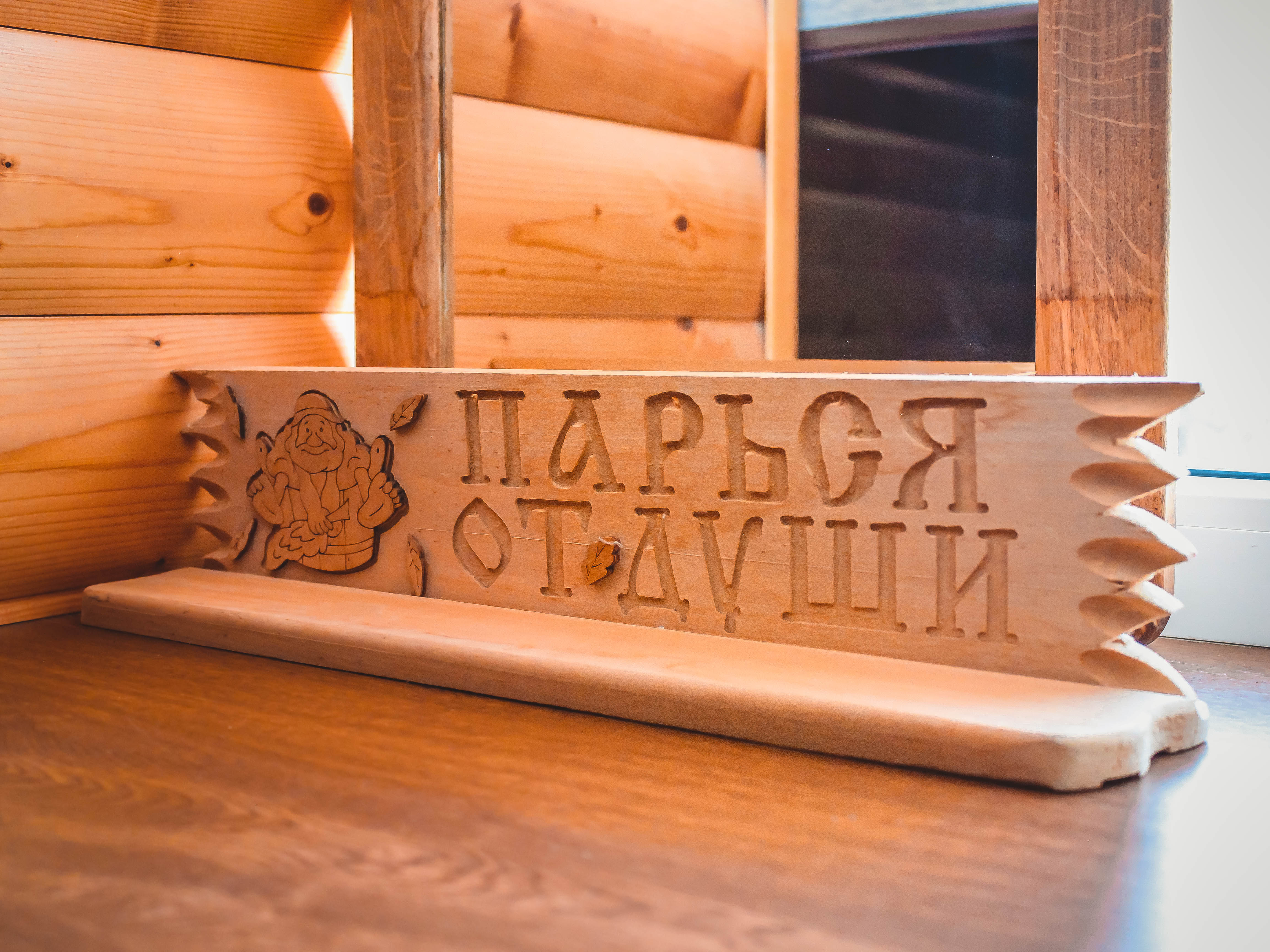 Фото Ореховая роща