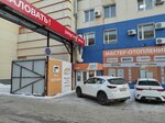 Gk Demidov (Industrialnoe Highway, 92А), metal rolling