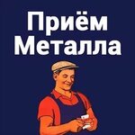 Металлолом 24 (Волоколамское ш., 71, корп. 9), приём и скупка металлолома в Москве