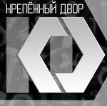 Крепежный двор (Shafirovskiy Avenue, 8) ، سحّابات