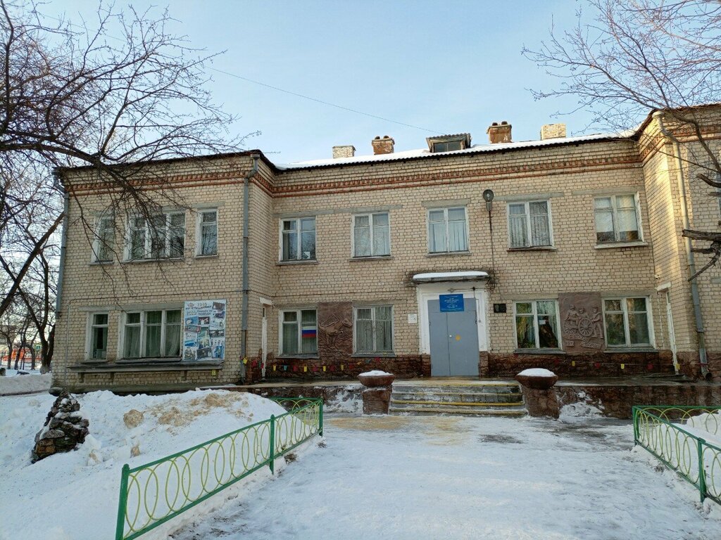 Museum Alexander E. Fersman Geological Museum, Kamensk‑Uralskiy, photo