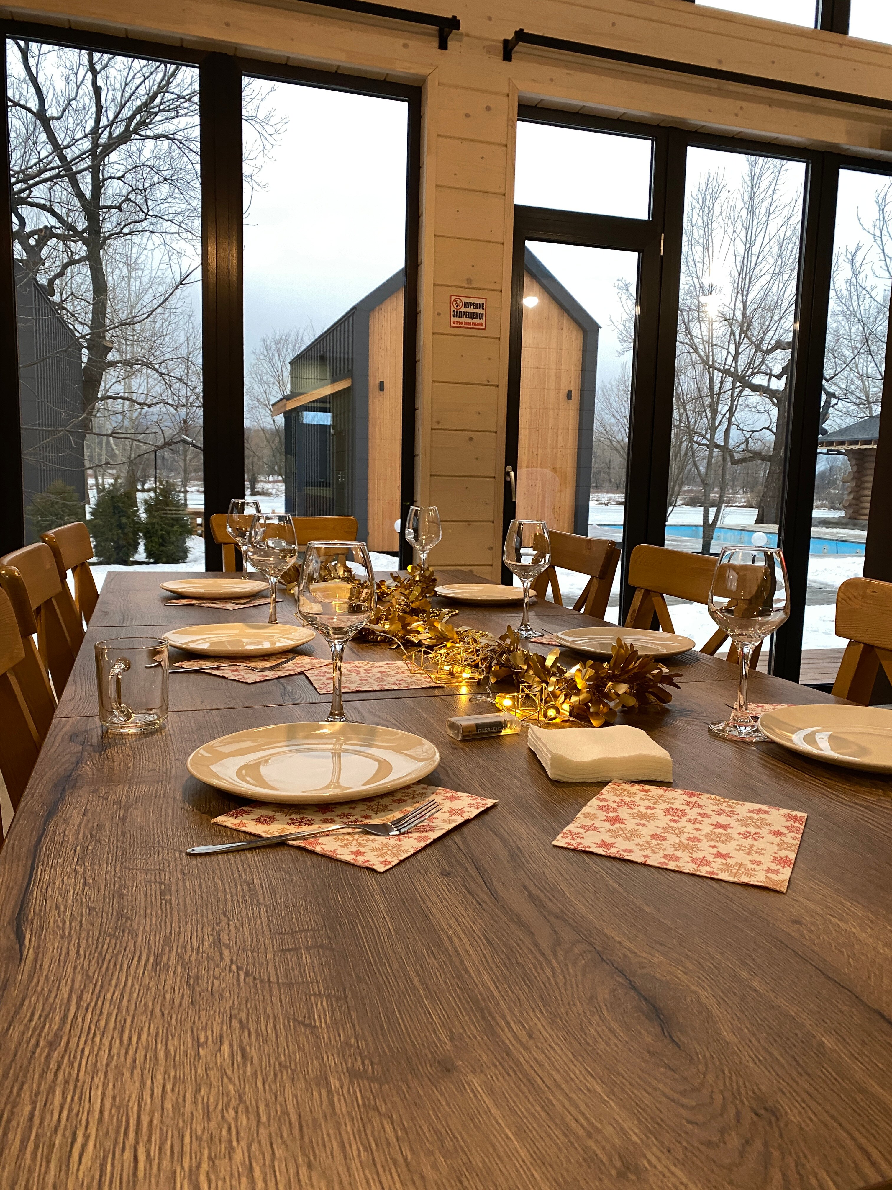 Фото Природа