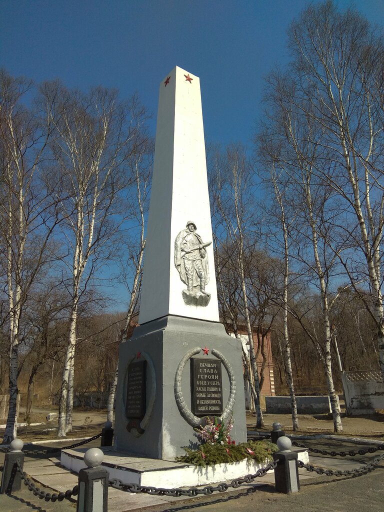 Памятник, мемориал Героям боёв у озера Хасан, Приморский край, фото