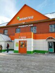 Vostochny (posyolok Nagorny, Vostochnaya ulitsa, 1А) ، محل بقالة