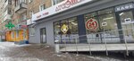 Lukoshko (ulitsa Bessonova, 27), grocery