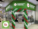 Belorusskaya kosmetika (Oktyabrskiy Avenue, 54), perfume and cosmetics shop