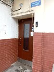 Жилой дом, 1928 год (Prud-Klyuchiki Street, 3) ، معلم جذب سياحي
