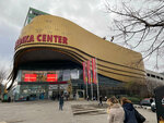 Serdika Center (Sofia, булевард „Ситняково“), shopping mall