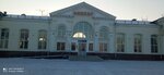 Zheleznodorozhny vokzal Borzya (Zheleznodorozhnaya ulitsa, 30А), railway station