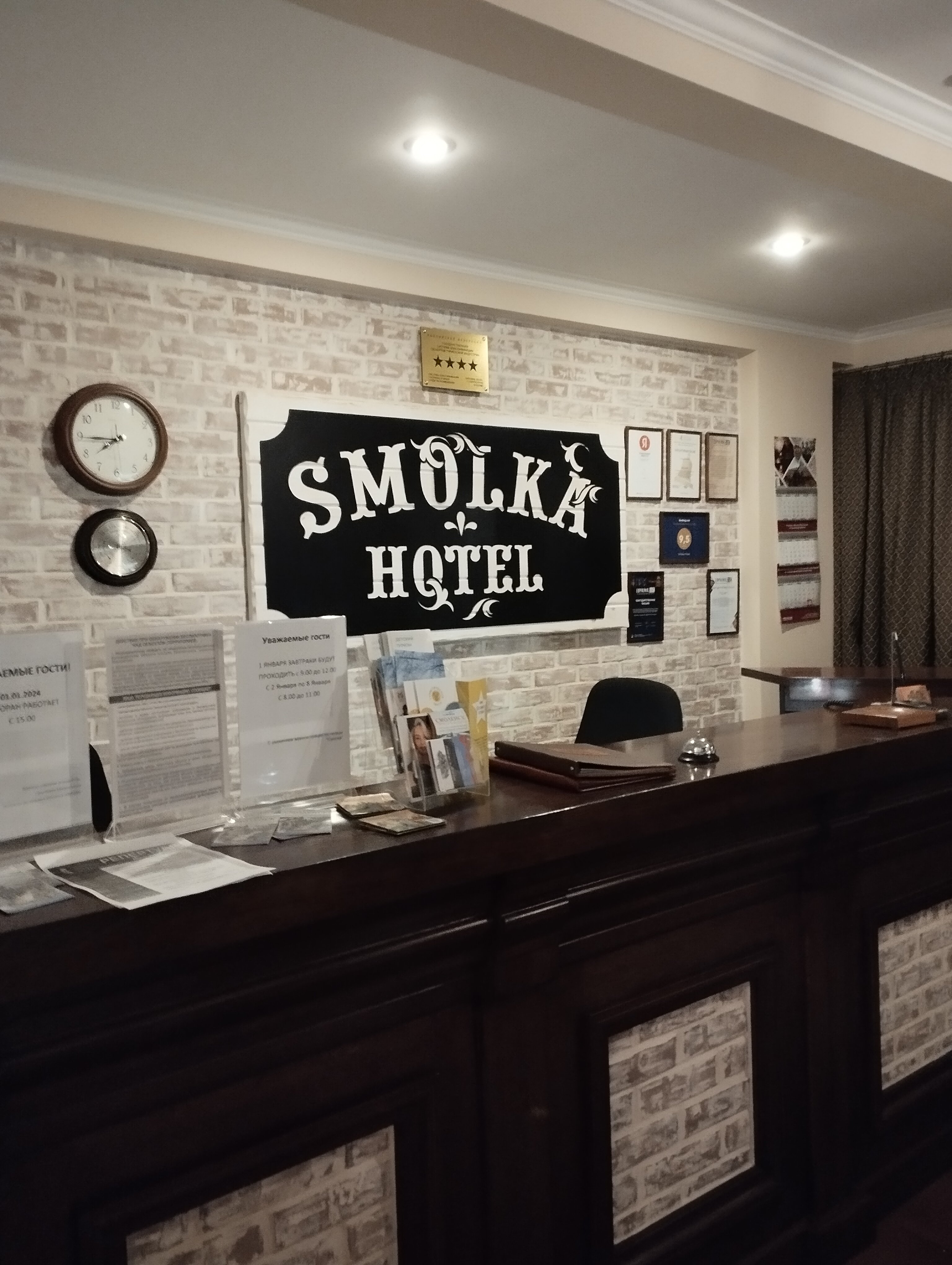 Фото отеля 4