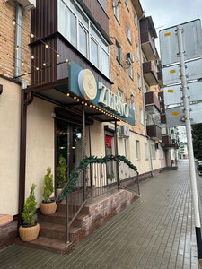 Zerno (Lenina Street, 2), coffee shop