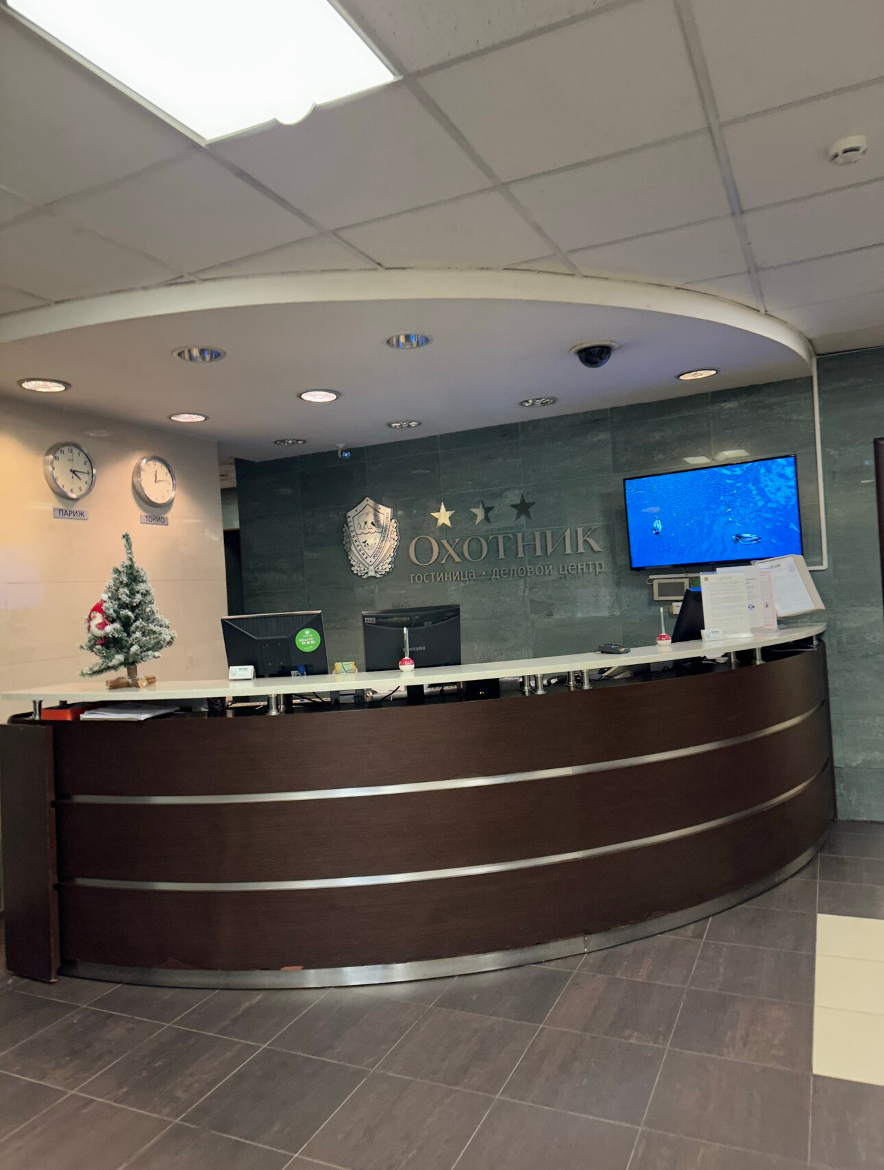 Фото Охотник