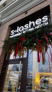 S-lashes (Ryazan, Mayakovskogo Street, 79), beauty salon