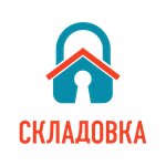 Складовка - Митино (ул. Барышиха, 39А), складские услуги в Москве