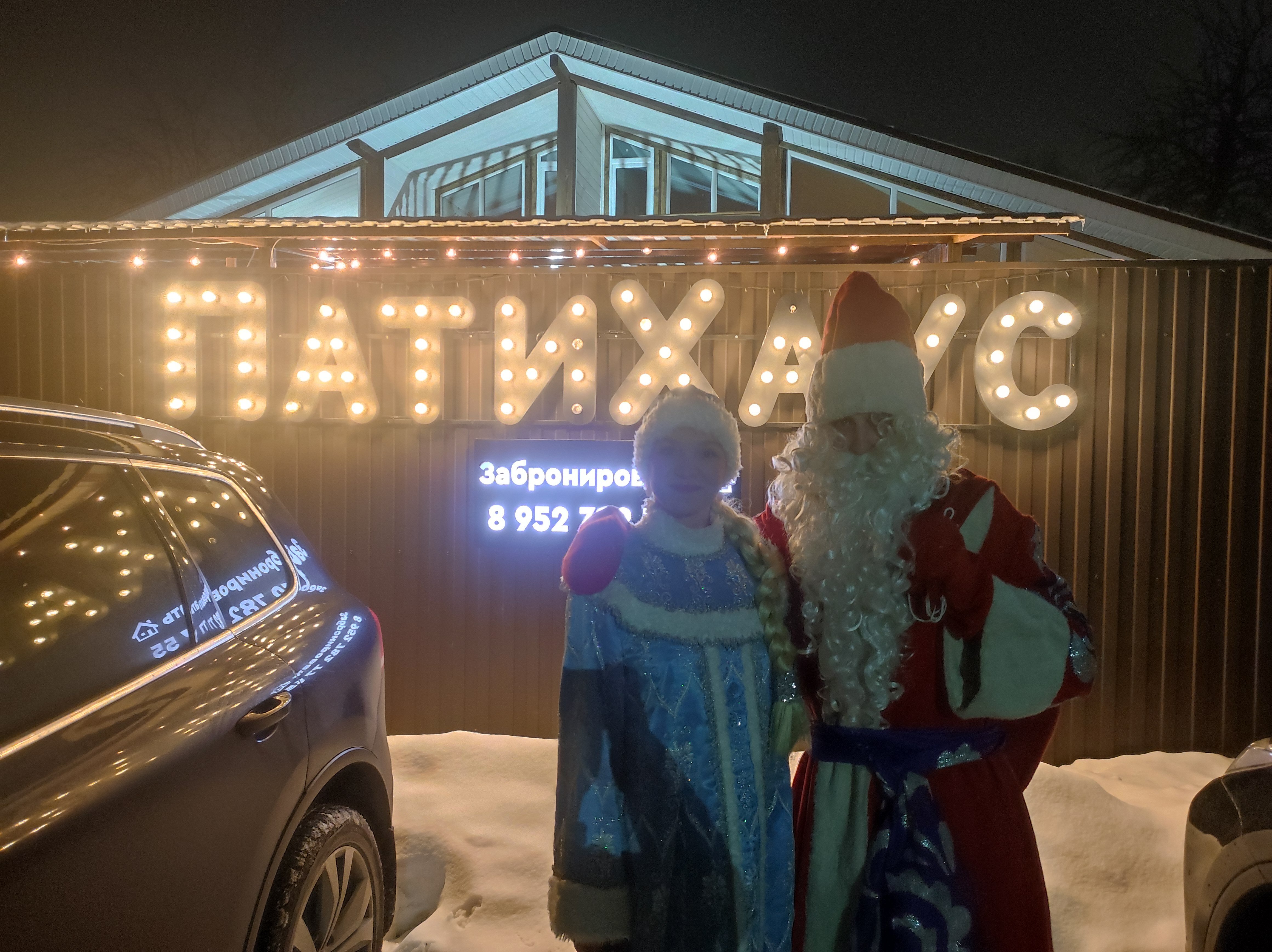 Фото отеля 3