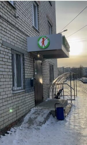 Медицинская реабилитация Прогресс, Челябинск, фото
