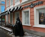 Dark Side шаурма & гриль (Sovetskaya Street, 16), cafe