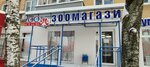 Zooclub (бул. Гагарина, 71), зоомагазин в Перми