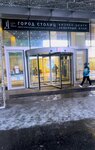 Lipoplasty (Presnenskaya Embankment, 8с1), massage salon