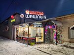 Кафе (Zelyonaya Sloboda Village, Volodarskoye shosse, 1), cafe