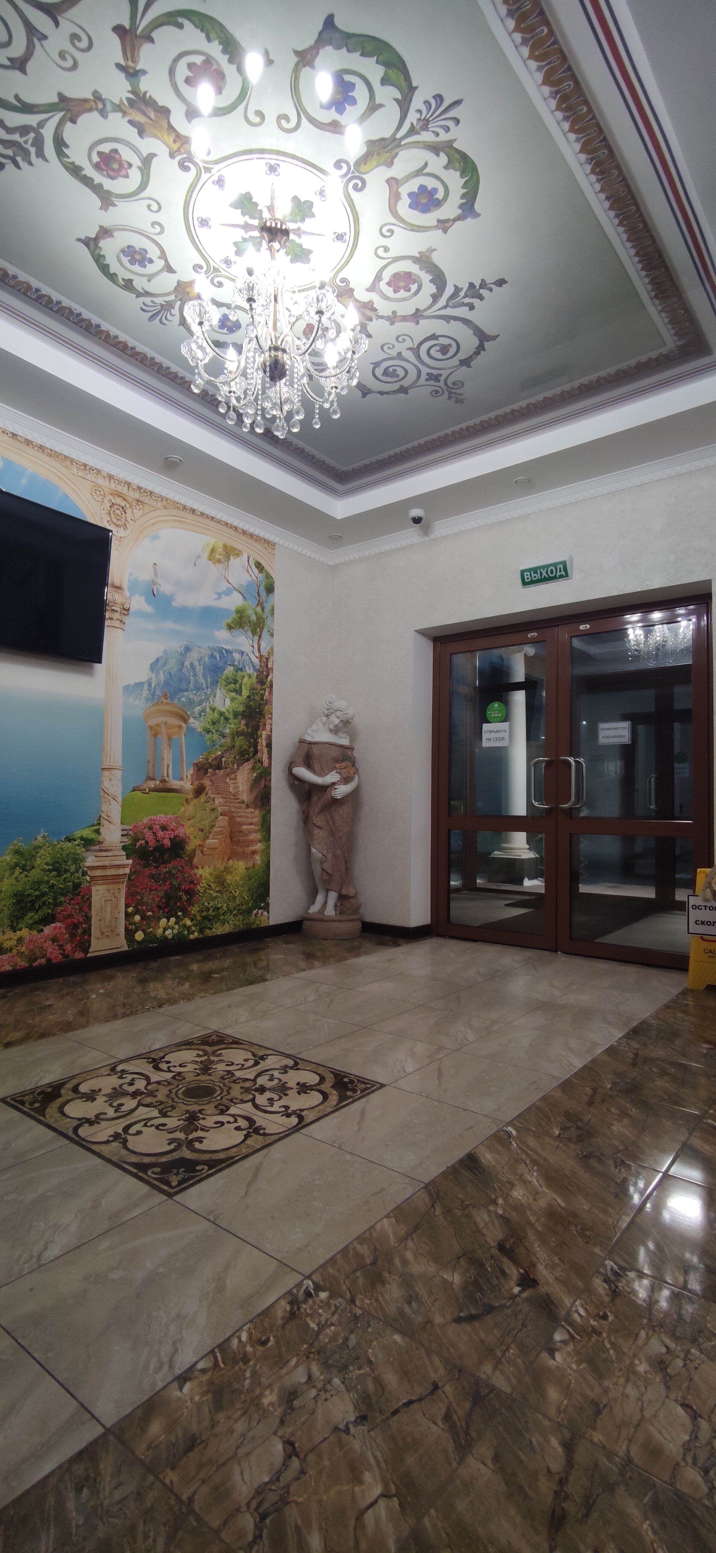 Фото Триумф