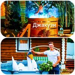 Гармония