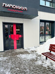 Limonium (Transportnaya Street, 27) ، تغليف الهدايا