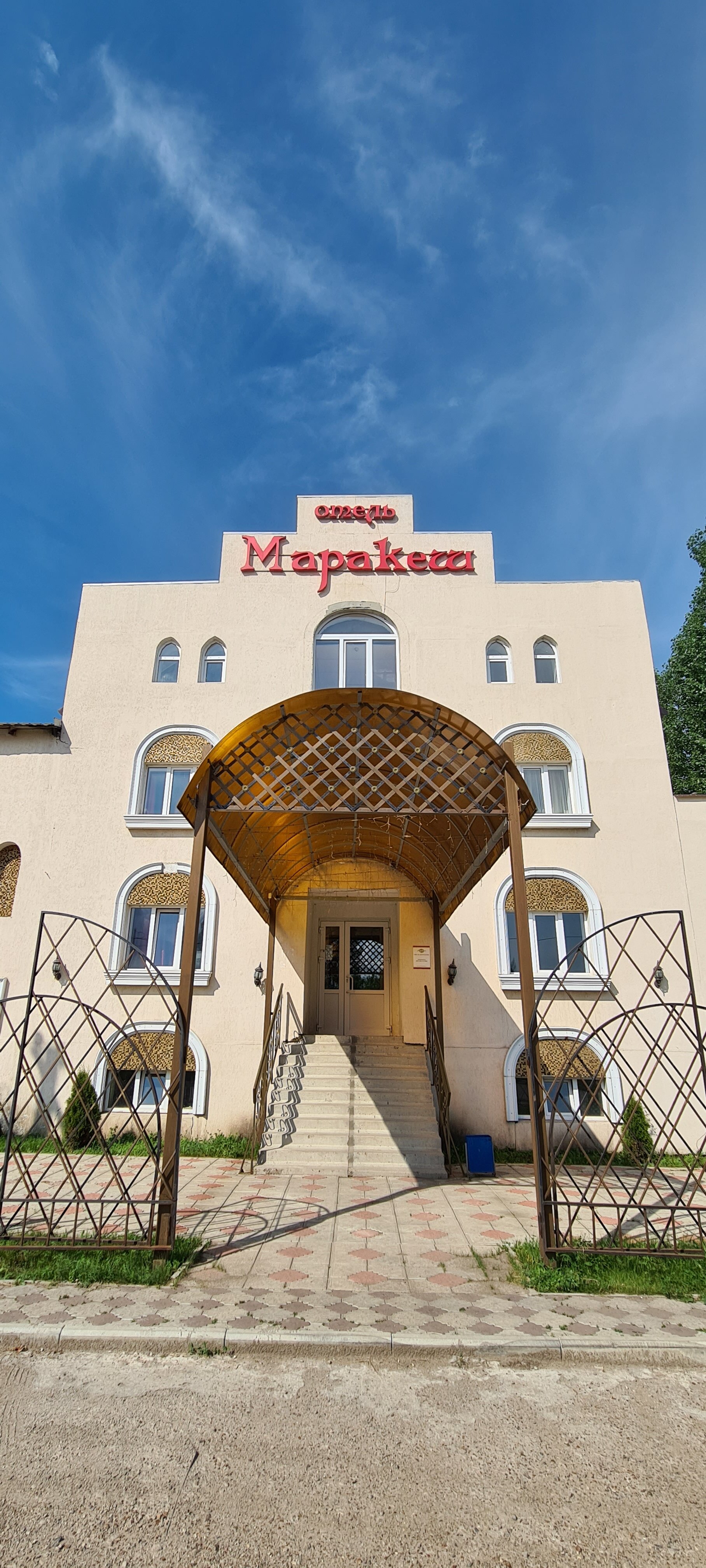 Фото Маракеш