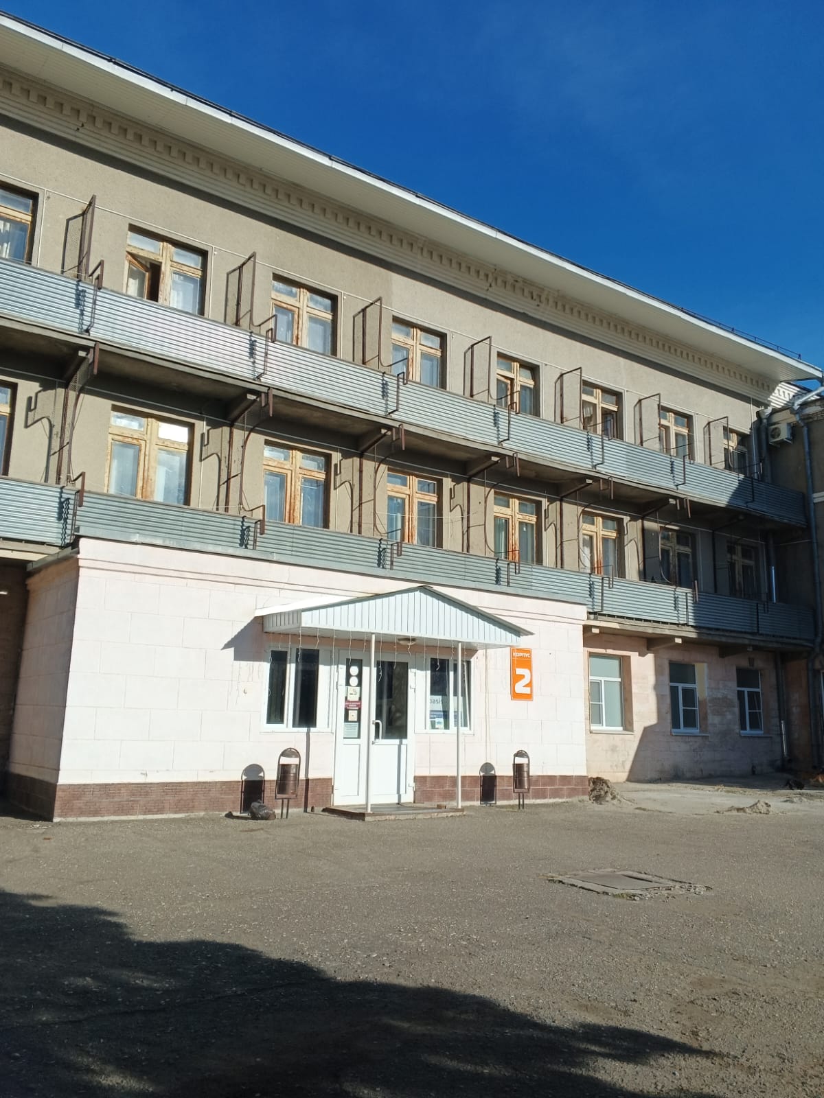 Фото Юность