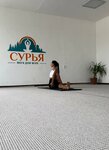 Surya (улица Мирошника, 1А) ، استوديو اليوغا