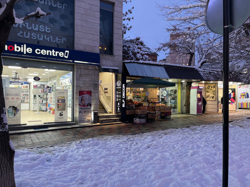 Pet shop Zoo Econom, Yerevan, photo