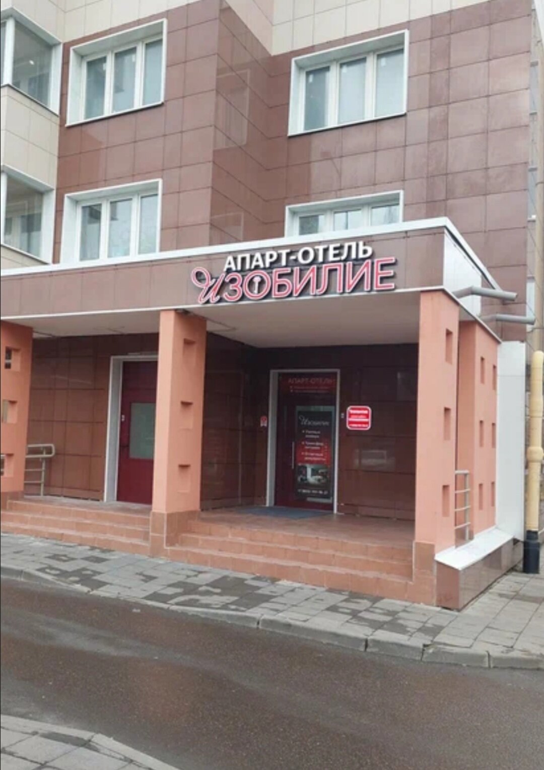 Фото Изобилие уюта