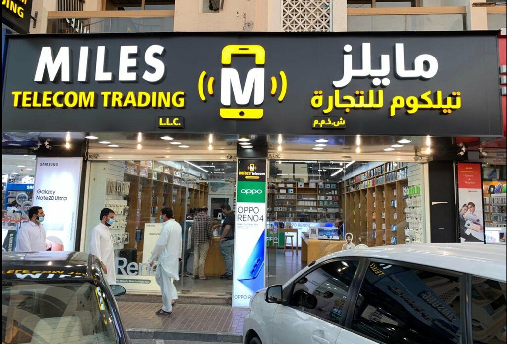 Mobile phone store Miles Telecom, Dubai, photo