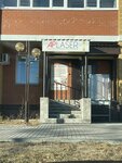 Aplaser (Shatkovskaya ulitsa, 37), beauty salon
