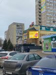 Avalon (Vesennaya Street, 22), advertising agency