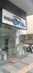 Hakan Optik (Antalya, Muratpasa District, Deniz Neighborhood, 122nd Street, 1), opticial store