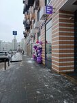 TortBeri (Polyany Street, 5Ак2), coffee shop