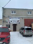 Elektrokom (Kazanskiy Avenue, 224/20), production of auto parts