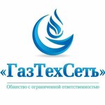 ГазТехСеть (ул. Гагарина, 67/1), газификация домов и участков в Липецке