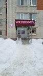 Wildberries (Mira Avenue, 76), point of delivery