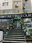 Kettu Tour (Yakkasaray District, Abdulla Qahhor 9-tor ko'chasi, 1A), travel agency