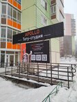 Apollo (Krasnoyarsk, Dmitriya Martynova Street, 31), tattoo studio