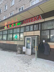 Продукты (1-y mikrorayon, 1), grocery