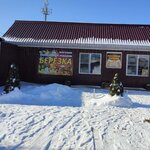 Березка (khutor Peschany, Krasnaya ulitsa, 9), grocery